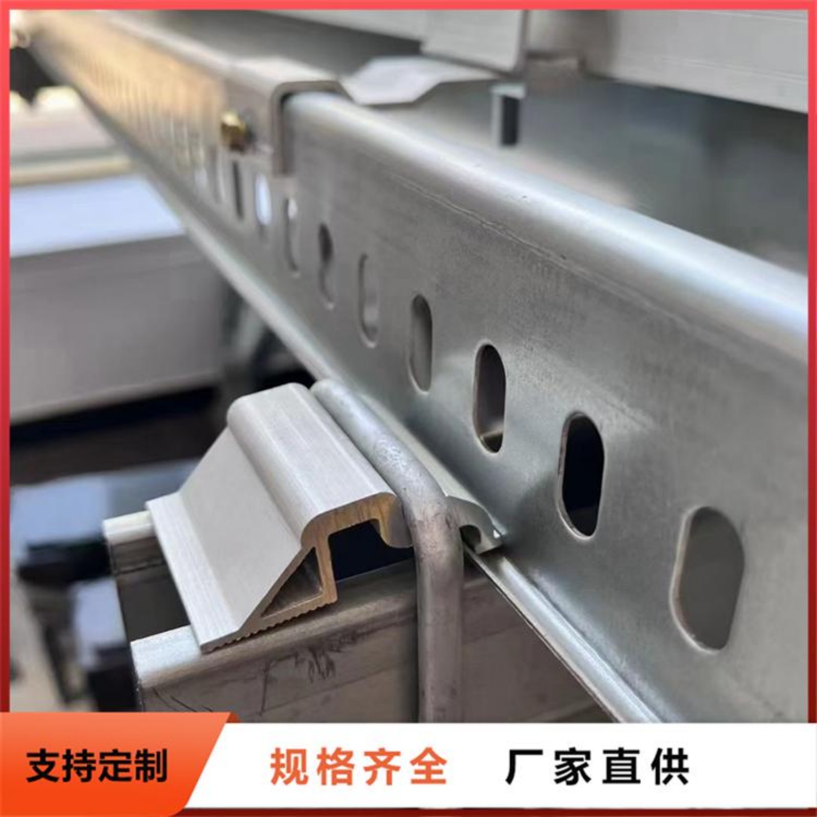 熱鍍鋅光伏支架