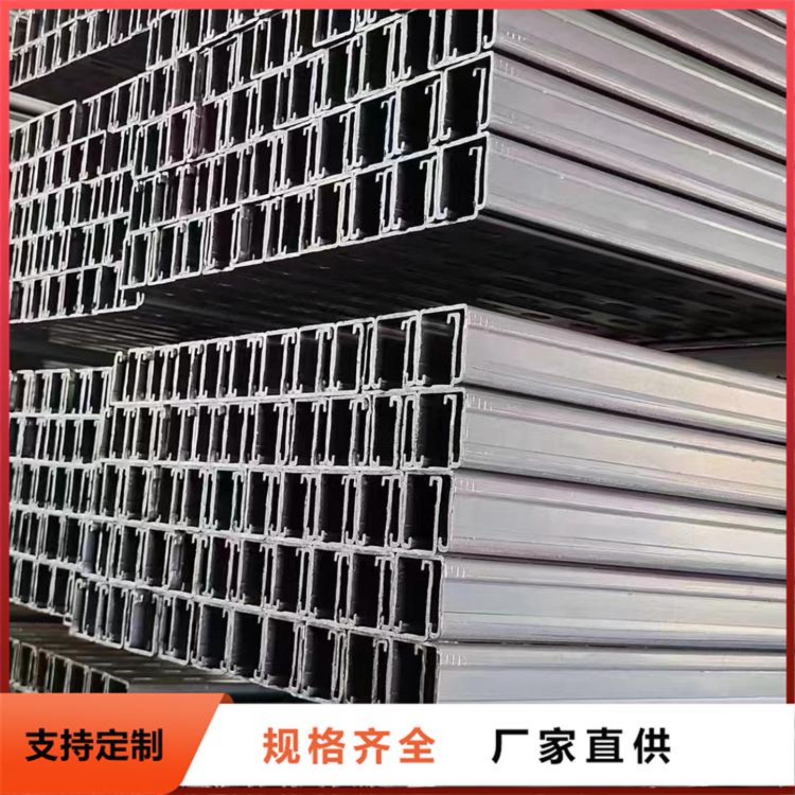 熱鍍鋅光伏支架