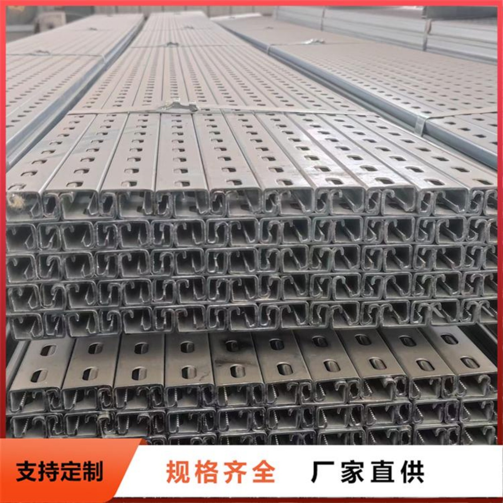 熱鍍鋅光伏支架